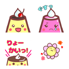 [LINE絵文字] ぷるぷるプリンと仲間たちの画像