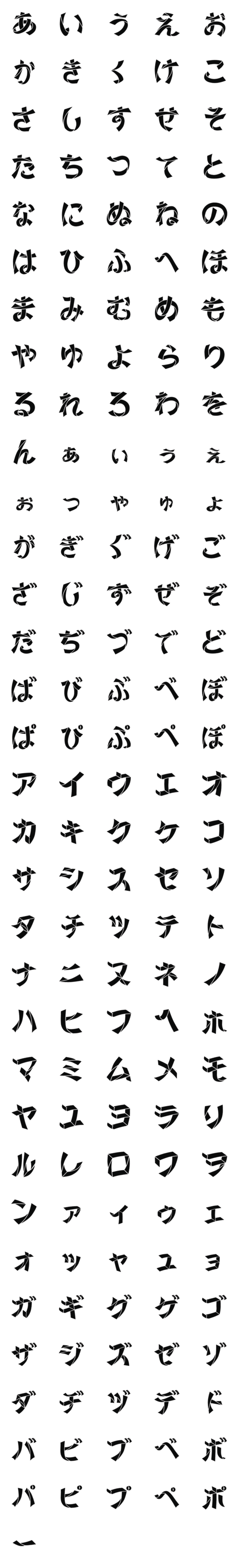 [LINE絵文字]毎日使えるりぼん文字の画像一覧