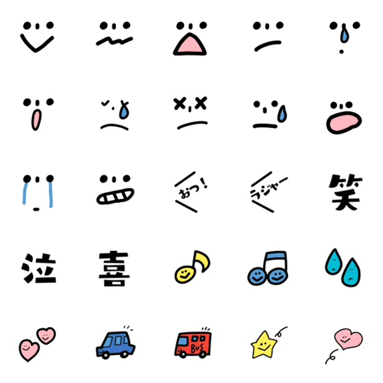 [LINE絵文字]おかお えもじの画像一覧