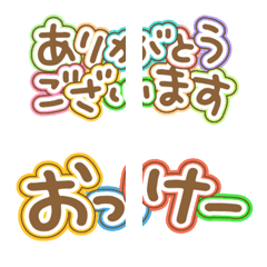 [LINE絵文字] 繋げる2個セット文字①の画像