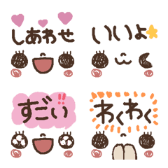 [LINE絵文字] 前向き ポジティブ絵文字の画像