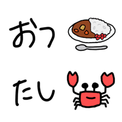 [LINE絵文字] ギャグde返事の画像