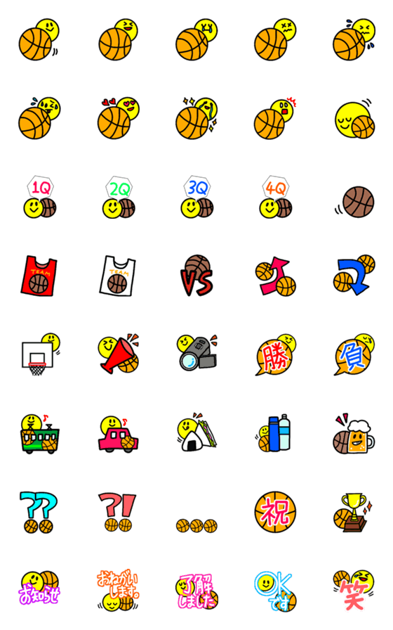 [LINE絵文字]バスケットボール絵文字☆withスマイル☆の画像一覧