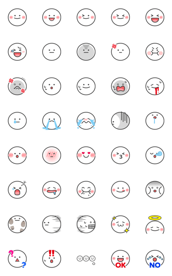 [LINE絵文字]喜怒哀楽が激しい★シンプル顔絵文字の画像一覧