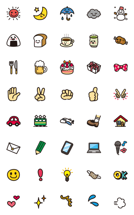 [LINE絵文字]シンプル基本絵文字2の画像一覧
