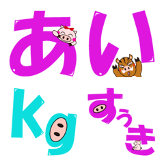 [LINE絵文字] boar＆pig emoji-2の画像