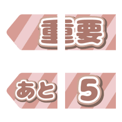 [LINE絵文字] 見出し＆数字♪組み合わせ色々♪の画像