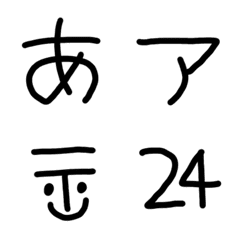 [LINE絵文字] 女の子癖字フォント デコ絵文字の画像