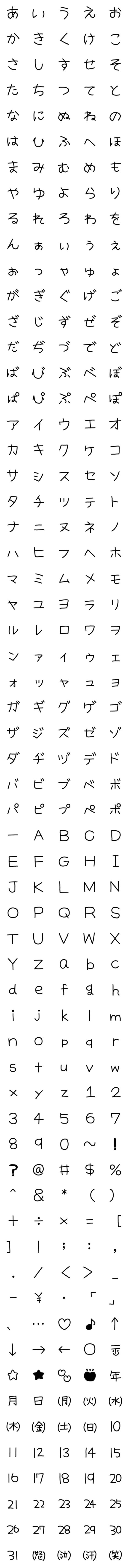 女の子 字 トップ 画像