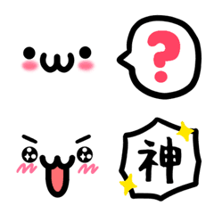 [LINE絵文字] 使える！顔絵文字とふきだしセットの画像