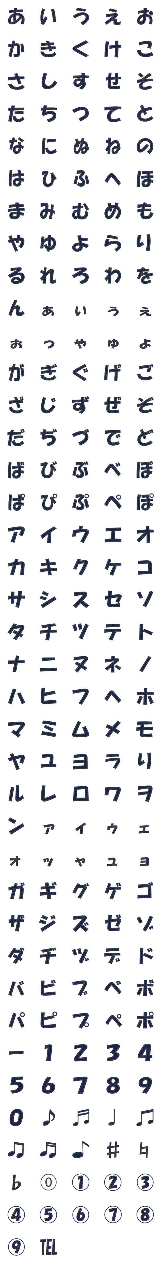 [LINE絵文字]毎日使えるデニム文字と数字の画像一覧