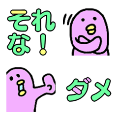 [LINE絵文字] お返事ぺんぎんの画像