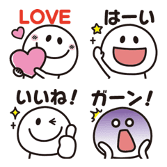 [LINE絵文字] シンプル絵文字＋メッセージの画像