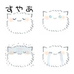Line絵文字 すやぁネコ 32種類 1円 Line絵文字 すやぁネコ 32種類 1円