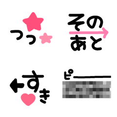 [LINE絵文字] 毎日使える♡デコ絵文字3の画像