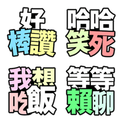 [LINE絵文字] daily languages Text stickerの画像