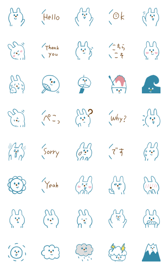 [LINE絵文字]青いウサギと夏の画像一覧