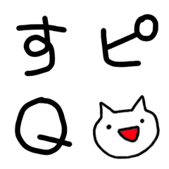 [LINE絵文字] おるたなさん ゆる絵文字の画像