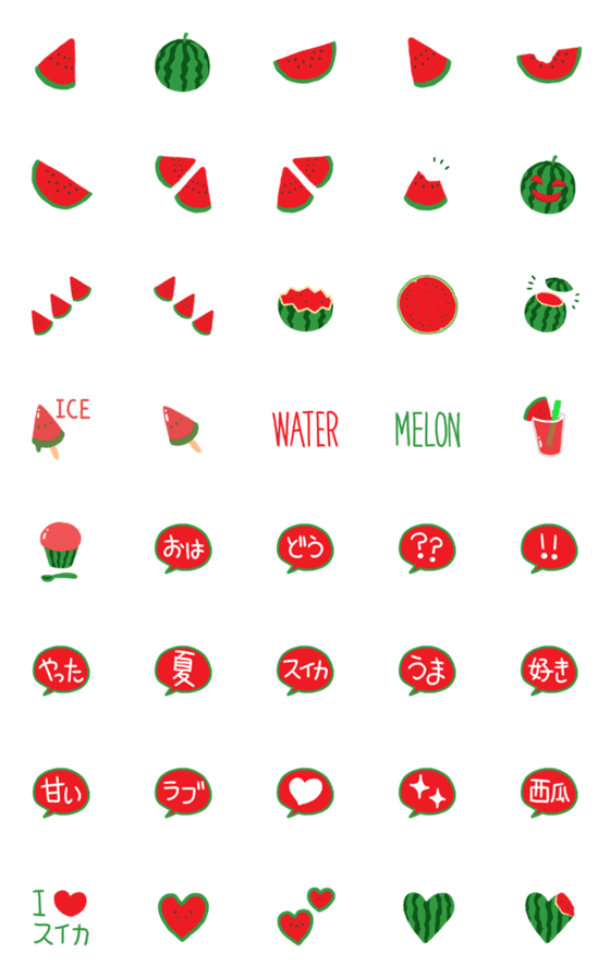 [LINE絵文字]スイカだらけ♥️の画像一覧