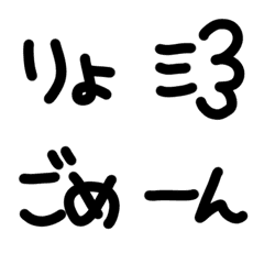 [LINE絵文字] デカ文字で伝える②【基本編】絵文字の画像