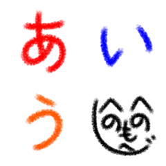 [LINE絵文字] 私の文字フォント❤️パステル調の画像