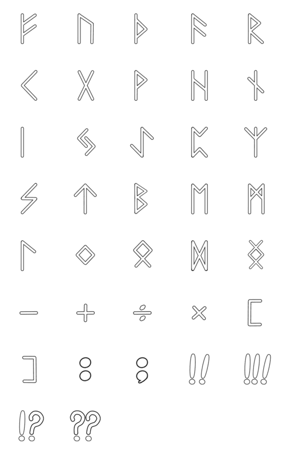 [LINE絵文字]ルーン-白の画像一覧