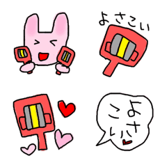 [LINE絵文字] よさこい絵文字パート1の画像