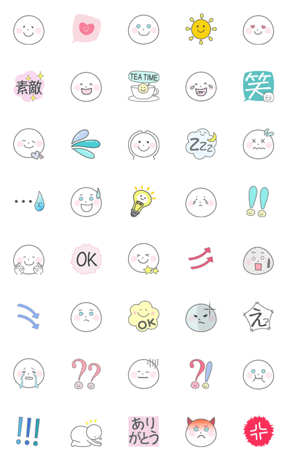 [LINE絵文字]シンプルな青い目をしたスマイルさんの画像一覧