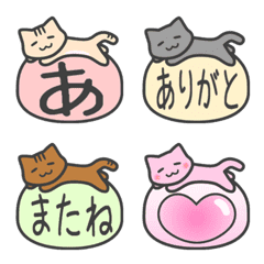 [LINE絵文字] ちょこんとねこさん絵文字の画像