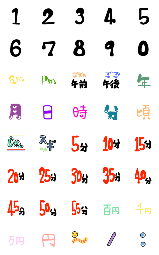 [LINE絵文字]使いやすい数字の画像一覧