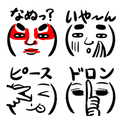 [LINE絵文字] 絵文字って楽しい 4の画像