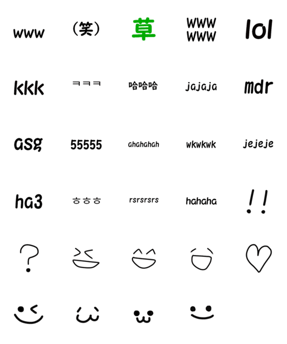 [LINE絵文字]もっとみんなで笑おう！の画像一覧