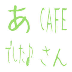 [LINE絵文字] LIGHTGREEN文字 絵文字の画像