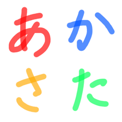 [LINE絵文字] 少し透けてる文字集の画像