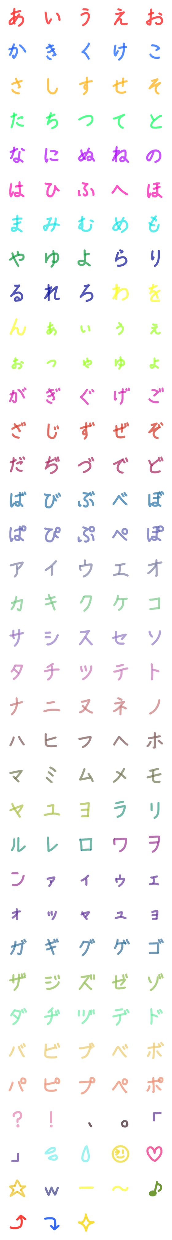 [LINE絵文字]少し透けてる文字集の画像一覧