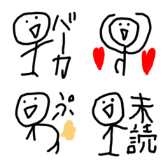 [LINE絵文字] シュールな棒人間絵文字(2)の画像