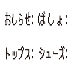 私のステータス03‐文字遊びシリーズ