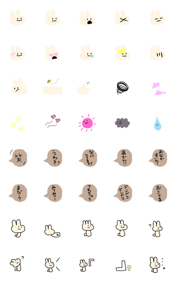 [LINE絵文字]omoi emojiの画像一覧