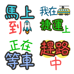 [LINE絵文字] Go out wordsの画像