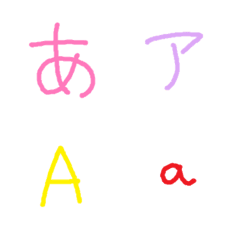 [LINE絵文字] moji emoji word2の画像