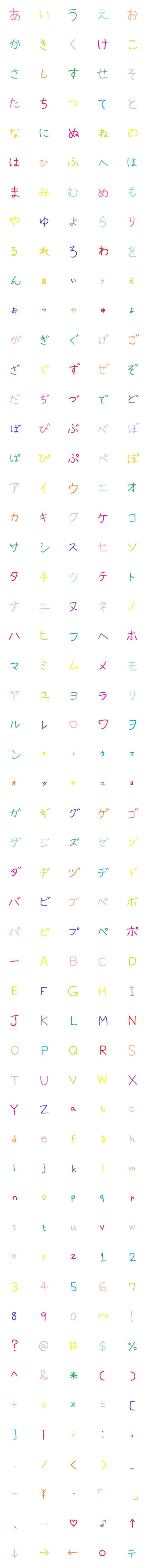 [LINE絵文字]moji emoji word2の画像一覧