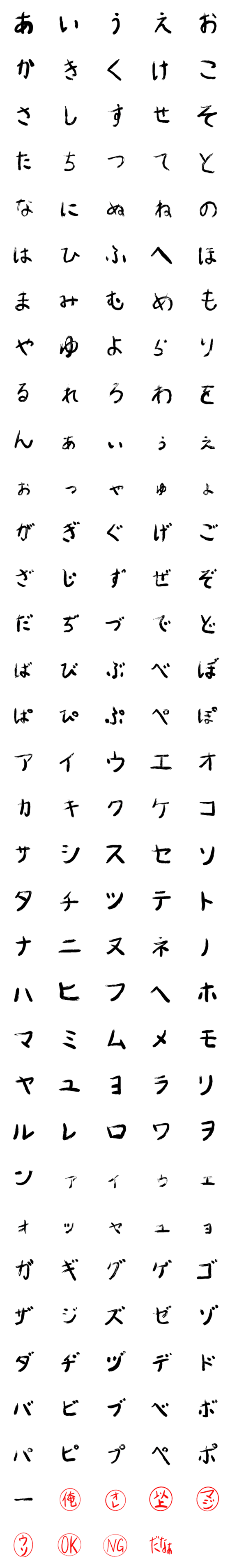 Line絵文字 ポエムだなあ 169種類 1円