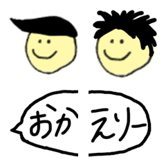 [LINE絵文字] 組み合わせ吹き出しの画像