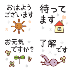 [LINE絵文字] かわいい♡大人敬語の画像