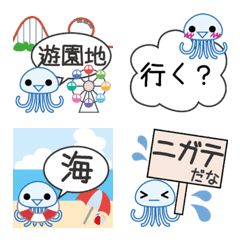 [LINE絵文字] クラゲの休日スケジュールの画像