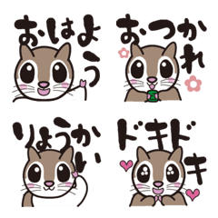 [LINE絵文字] モモンガの絵文字の画像