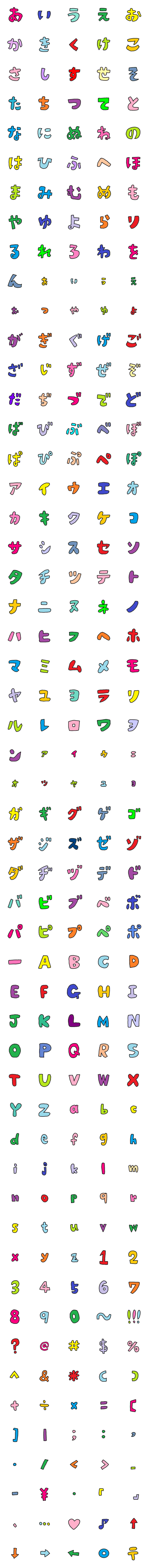 [LINE絵文字]moji emoji wordの画像一覧