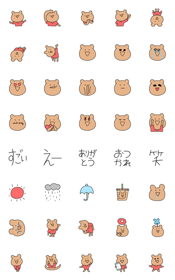 [LINE絵文字]へたくそなクマの絵文字♪の画像一覧