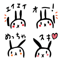 [LINE絵文字] はんぶんうさぎ◇えもじの画像