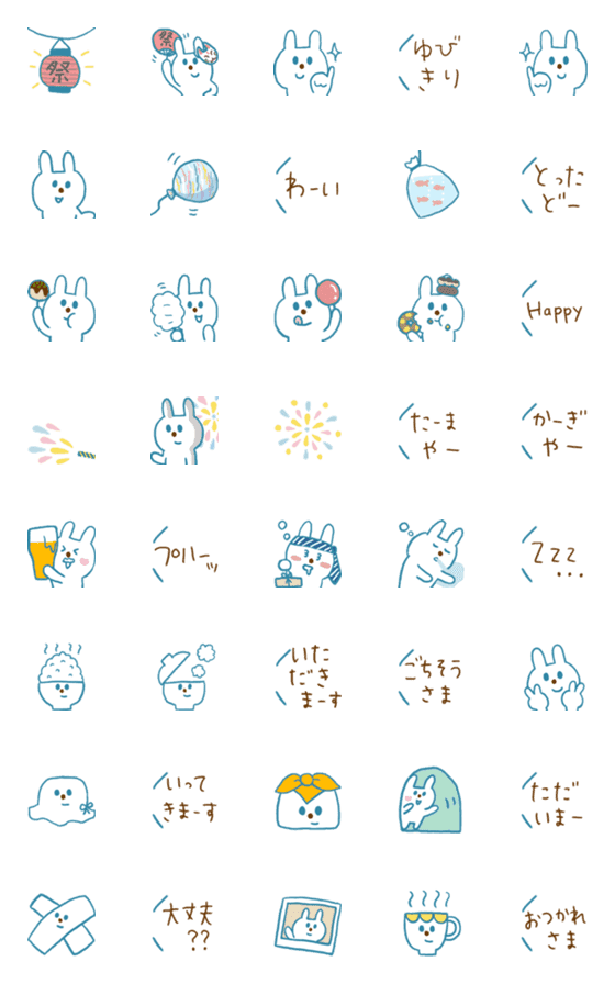 [LINE絵文字]青いウサギとお祭りの画像一覧
